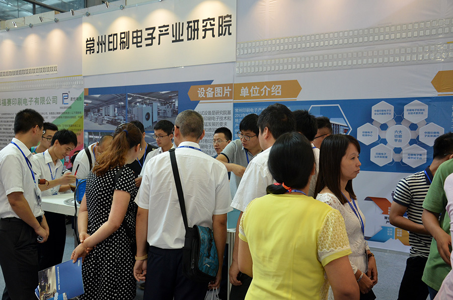 2016深圳物联网展精彩花絮